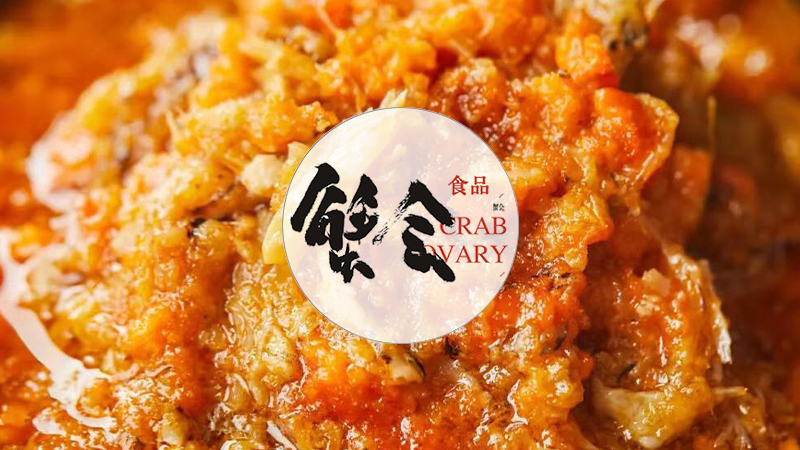 蟹會食品(上海)有限公司