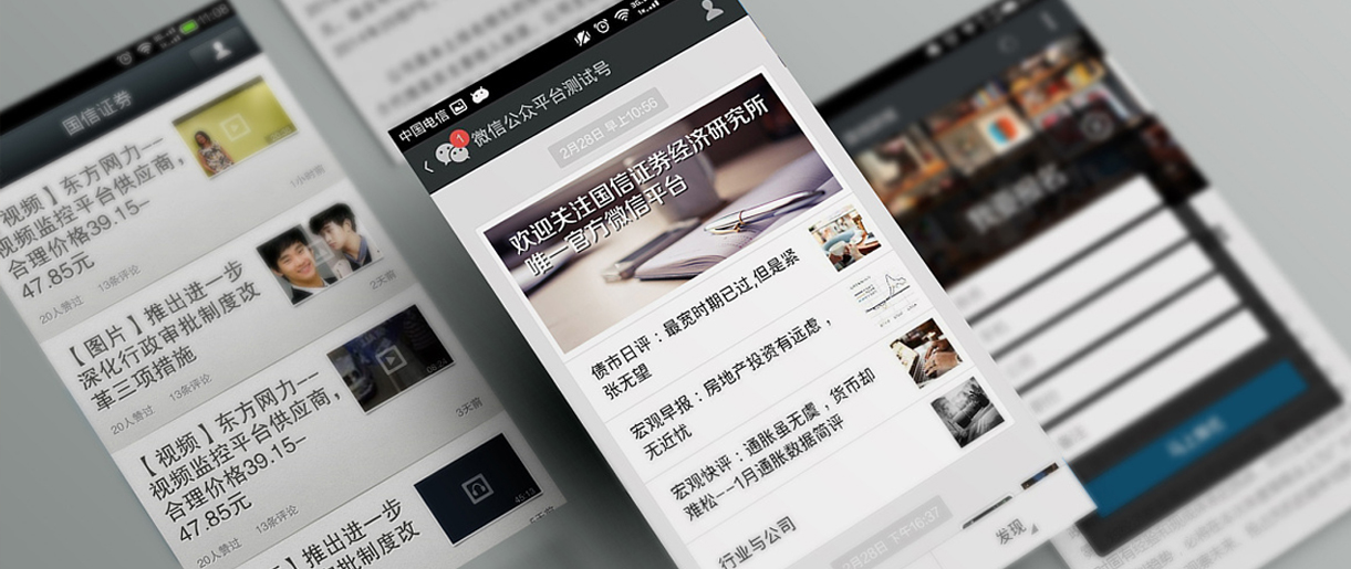 蘇州哪家公眾號(hào)運(yùn)營(yíng)比較好？公眾號(hào)內(nèi)容如何欄目化運(yùn)營(yíng)？