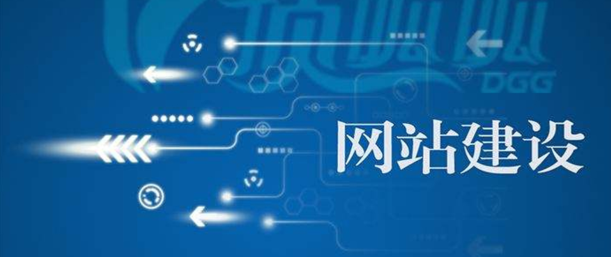 蘇州做網站需要注意三點，你知道嗎？