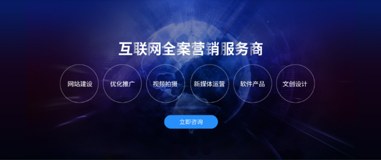 做好這幾點(diǎn)，你的網(wǎng)站建設(shè)不會差！