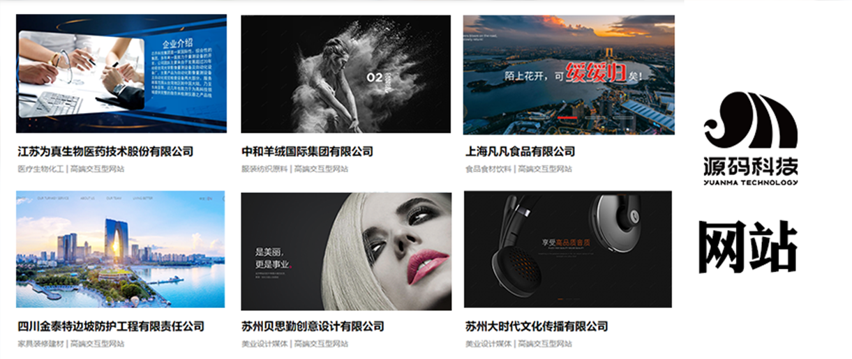 6種網(wǎng)站首頁(yè)布局，你喜歡哪一種？