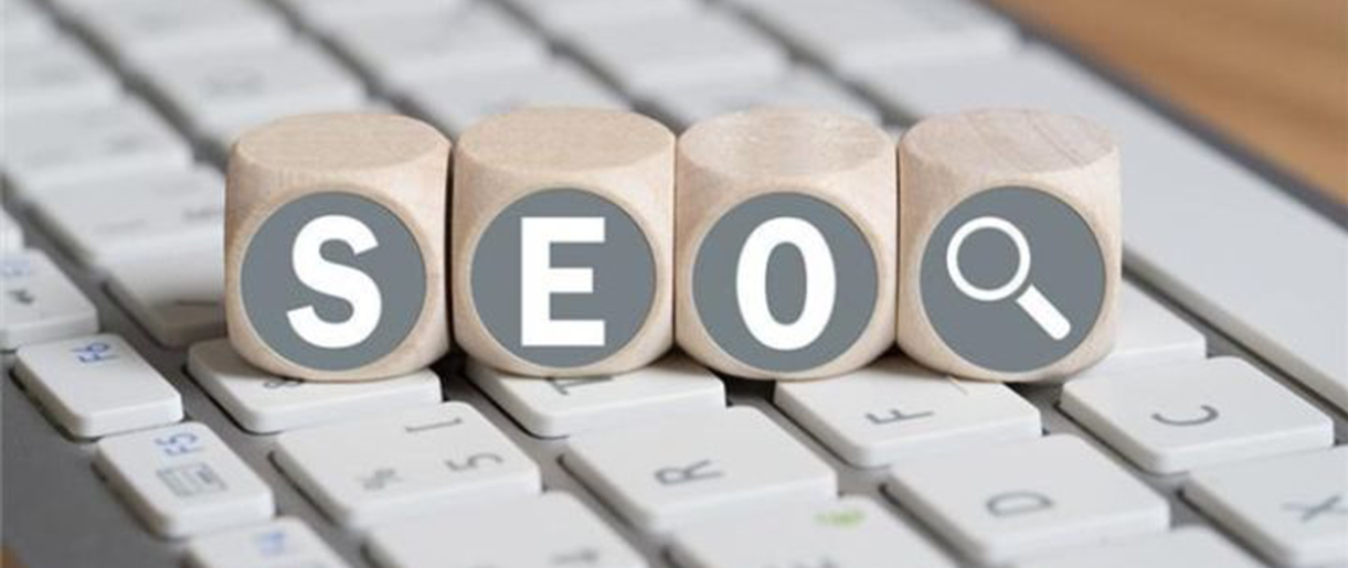 SEO和SEM有什么區(qū)別？