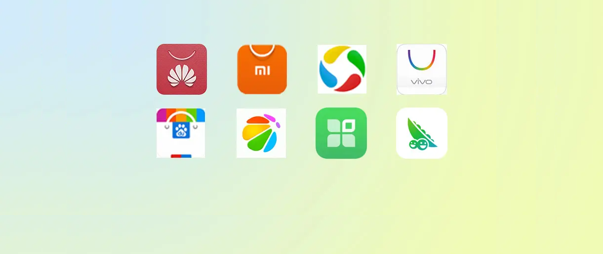 安卓APP應(yīng)用市場上架避坑指南