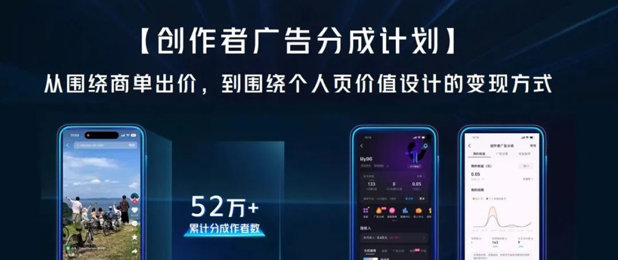 抖音創(chuàng)作者經(jīng)營重磅發(fā)布：升級經(jīng)營能力，助力好作者活得更好