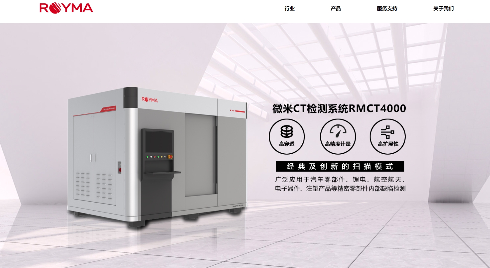 俐瑪精密測量技術(shù)(蘇州)有限公司