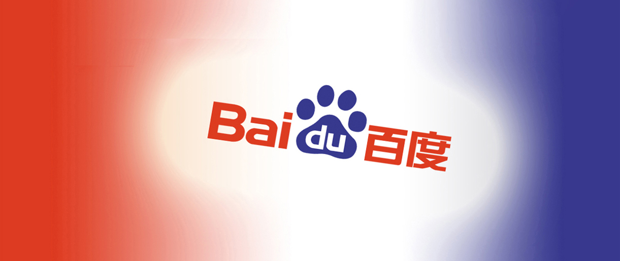 如何快速提升百度搜索排名？如何才能快速上百度首頁？