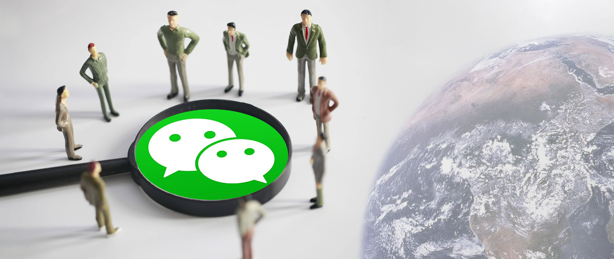 特朗普發(fā)布對微信禁令，騰訊回應(yīng)：正在評估該行政命令