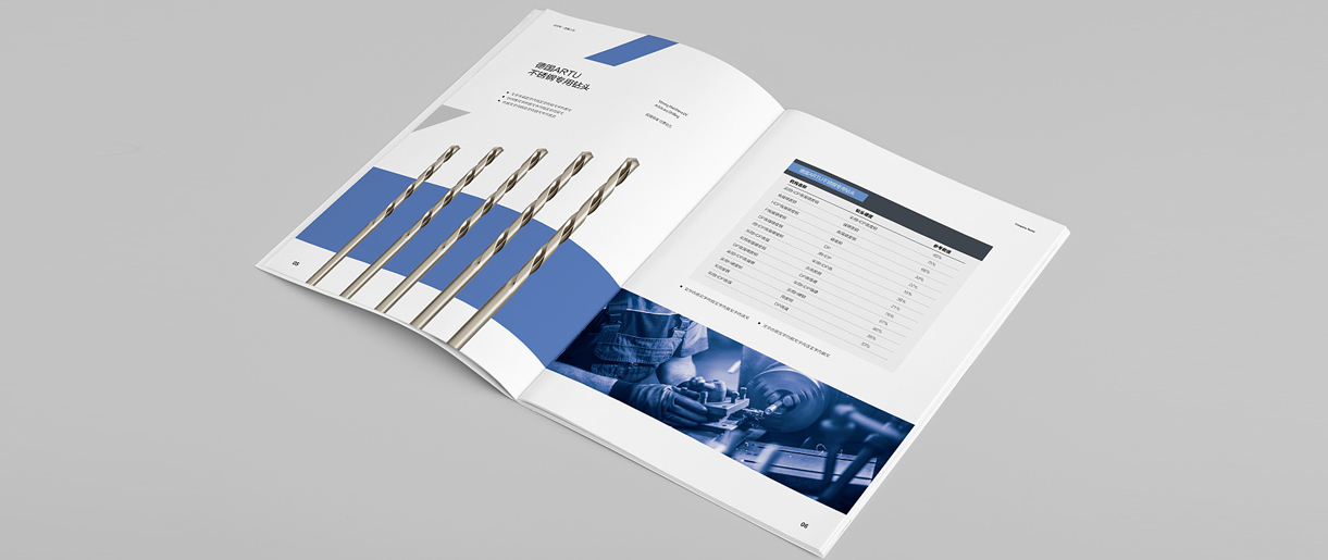 如何制作電子畫(huà)冊(cè)？宿遷哪家做企業(yè)電子畫(huà)冊(cè)？