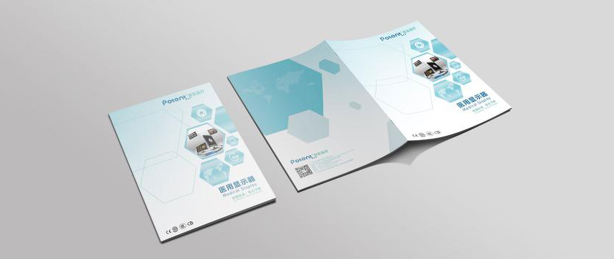 蘇州宣傳冊設(shè)計一般多少錢？宣傳冊設(shè)計收費這樣算