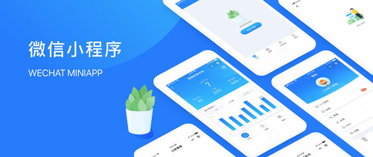 小程序的出現(xiàn)，給實(shí)體商家?guī)?lái)了什么？