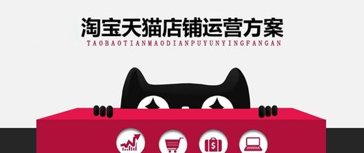 新手怎么做網(wǎng)店運(yùn)營(yíng)？