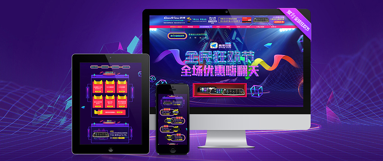 蘇州淘寶店鋪怎么裝修？先發(fā)布寶貝還是先裝修？