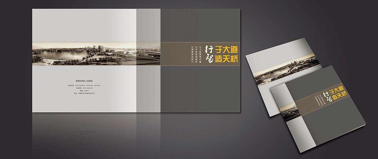 宣傳冊設計的五個原則_蘇州做宣傳冊_蘇州宣傳冊哪家好