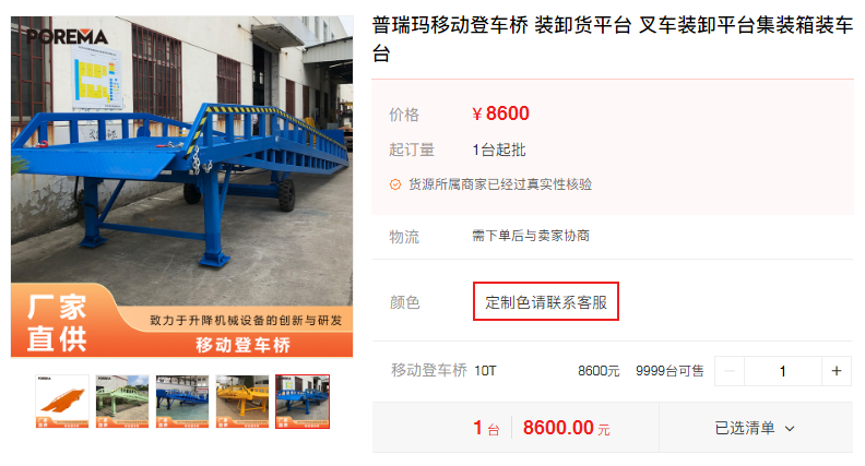 1658193989669653.png 企業(yè)微信截圖_16581936261139.png