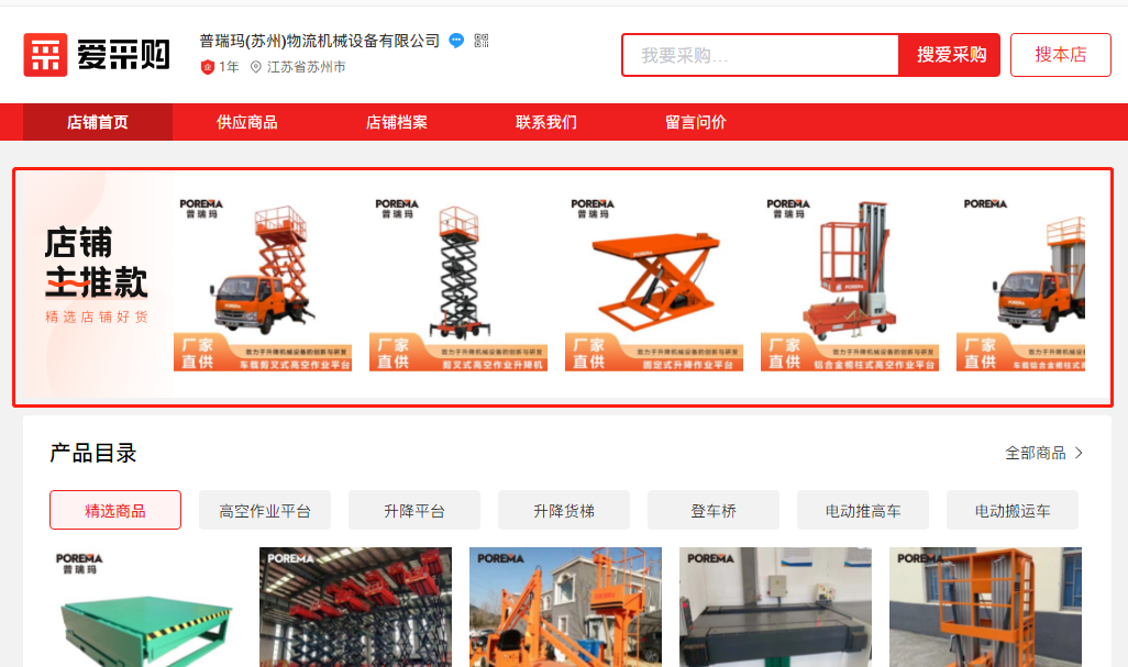 1658194041435592.png 企業(yè)微信截圖_16581936455677.png