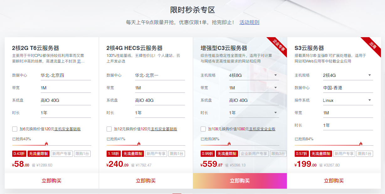 1659146967291693.png 微信截圖_20220727154350.png