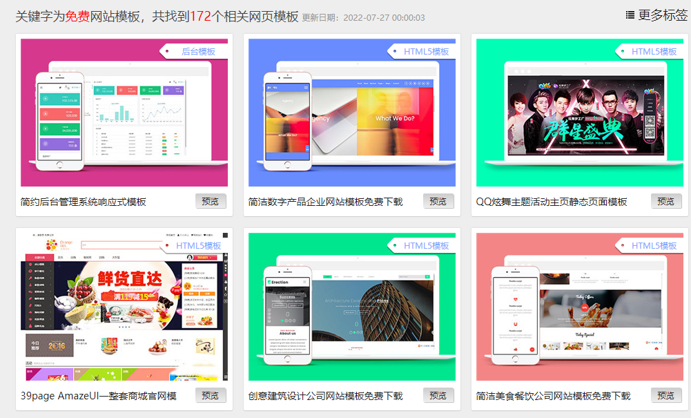 1659147088133367.png 微信截圖_20220727154818.png